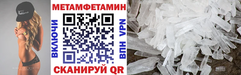 MEGA маркетплейс  Осинники  darknet как зайти  АМФЕТАМИН Розовый 