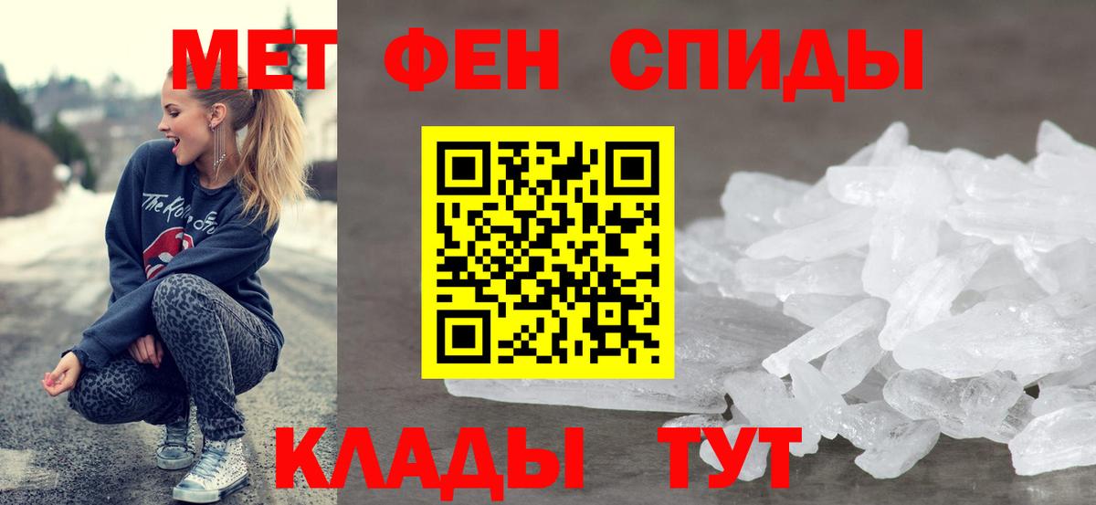 Amphetamine  АМФЕТАМИН 98%  Вход с VPN  Осинники 