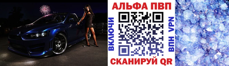 Alpha PVP мука  маркетплейс официальный сайт  Осинники 