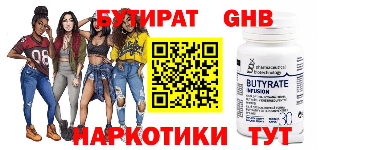 МЕТАДОН Осинники