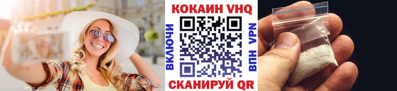 КОКАИН Columbia купить MEGA зеркало Осинники