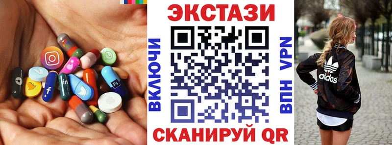 Экстази 99%  как найти   Осинники 