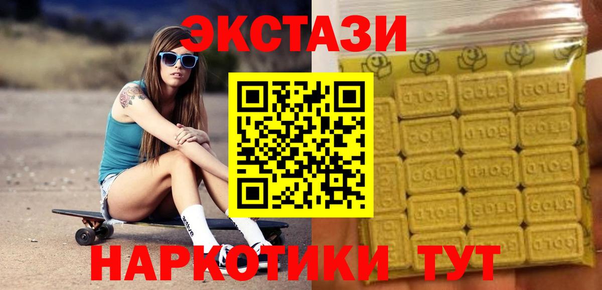 Осинники  ЭКСТАЗИ  хочу наркоту  ЭКСТАЗИ Philipp Plein  Вход с VPN 