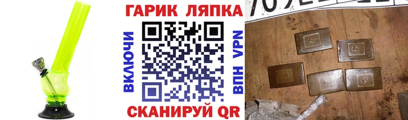 наркошоп Осинники Гашиш VHQ