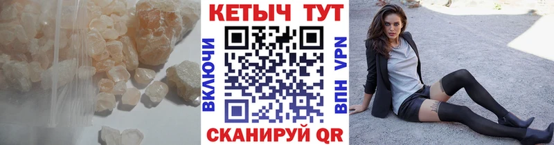 КЕТАМИН ketamine  Осинники 