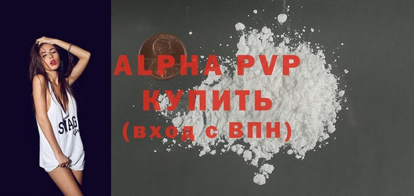 apvp Алексеевка
