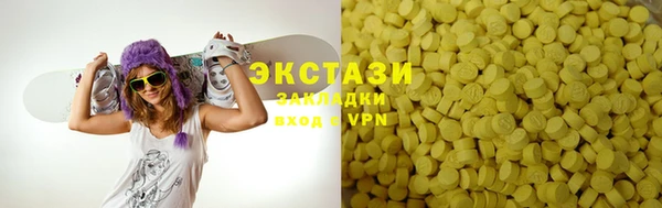 гашишное масло Алзамай