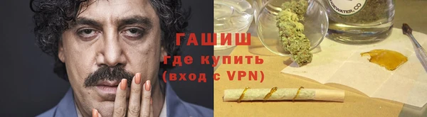 гашишное масло Алзамай
