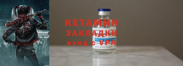 метадон Слюдянка