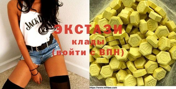 ECSTASY Алексин