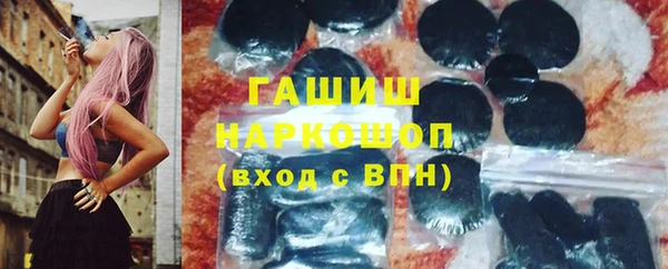 гашишное масло Алзамай