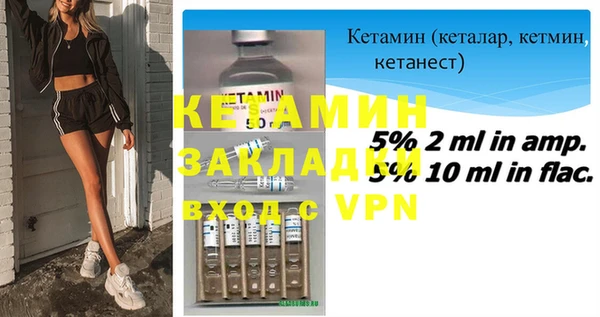 спайс Снежинск