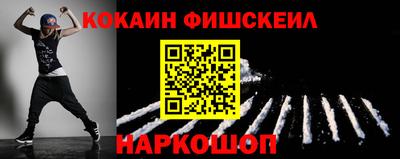 мяу мяу кристалл Кимры