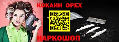 мяу мяу кристалл Кимры