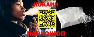 мяу мяу кристалл Кимры