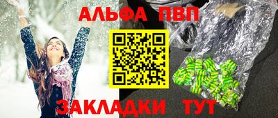 мяу мяу кристалл Кимры