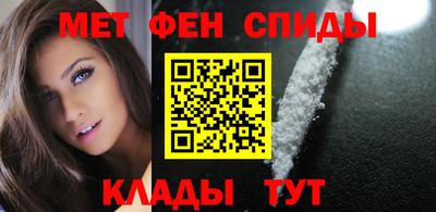 мяу мяу кристалл Кимры