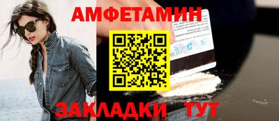 мяу мяу кристалл Кимры