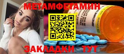 мяу мяу кристалл Кимры