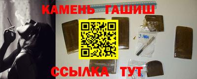 мяу мяу кристалл Кимры