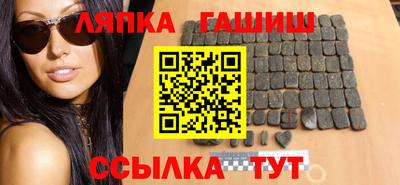 мяу мяу кристалл Кимры