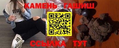 мяу мяу кристалл Кимры