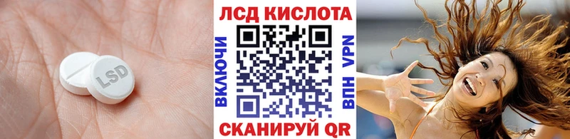 Лсд 25 экстази ecstasy  дарнет шоп  Осинники 