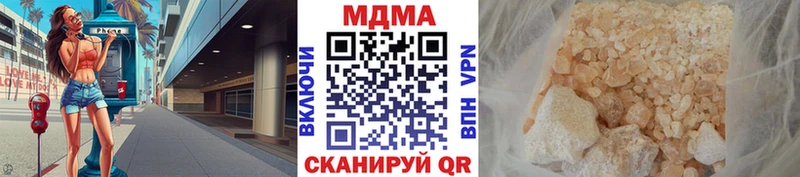 МДМА VHQ  Осинники 