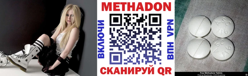 МЕТАДОН мёд  Осинники 