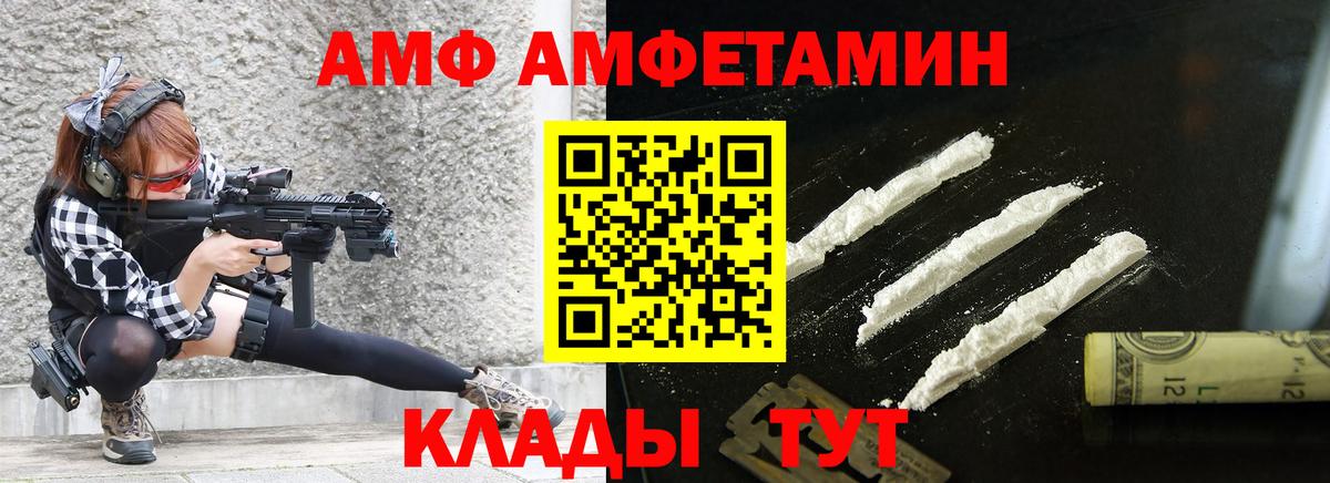 Осинники  Метамфетамин кристалл  МЕТАМФЕТАМИН  Метамфетамин кристалл  Вход с VPN 