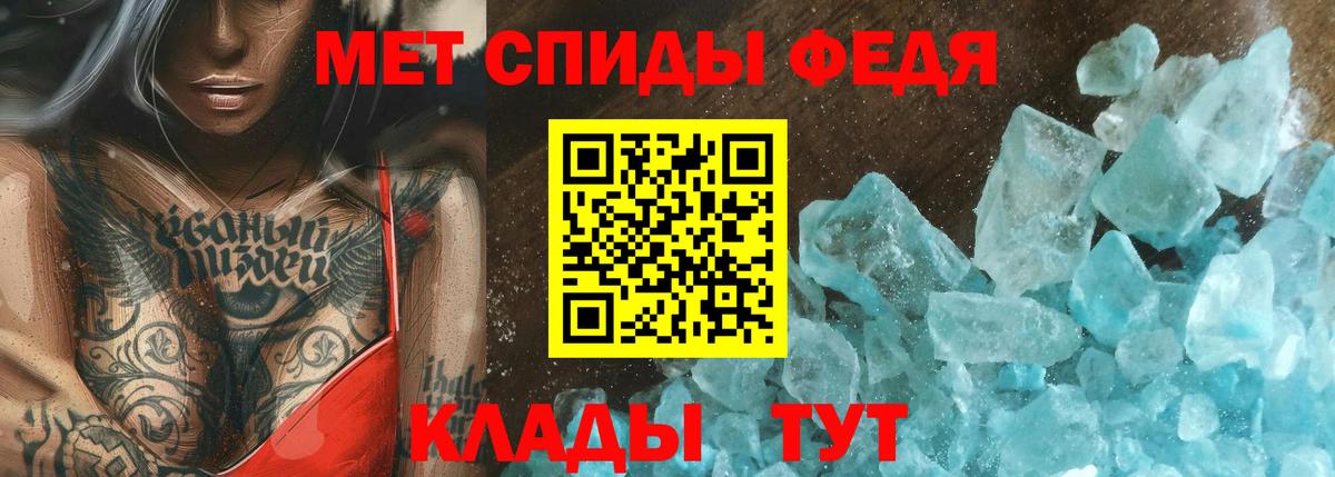 Первитин Декстрометамфетамин 99.9% Осинники