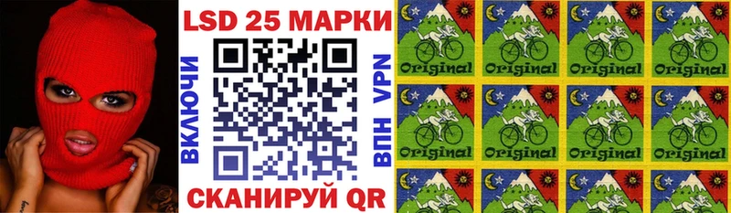 Наркотические марки 1500мкг  Осинники 