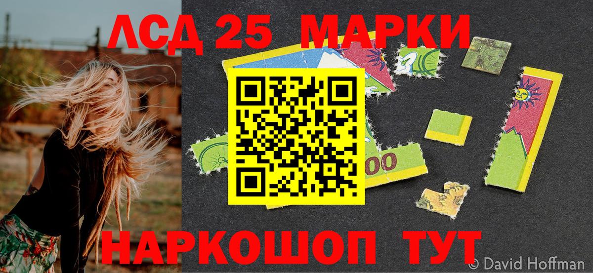 COCAIN  Осинники  A-PVP СК кристаллы  Вход с VPN  ГАШИШ  Меф кристаллы  МАРИХУАНА 