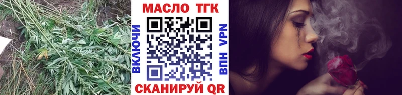 Дистиллят ТГК THC oil  цены наркотик  Осинники 