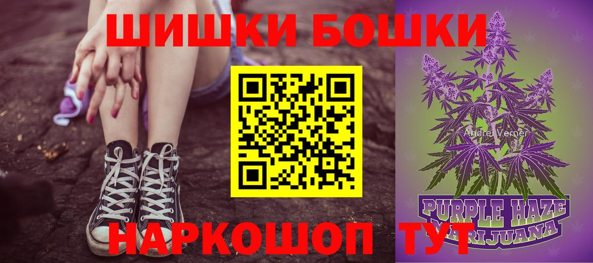 Канабис конопля Осинники