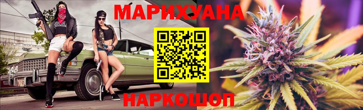 Каннабис тримм  Конопля индика  Каннабис Ganja  Вход с VPN  Осинники 